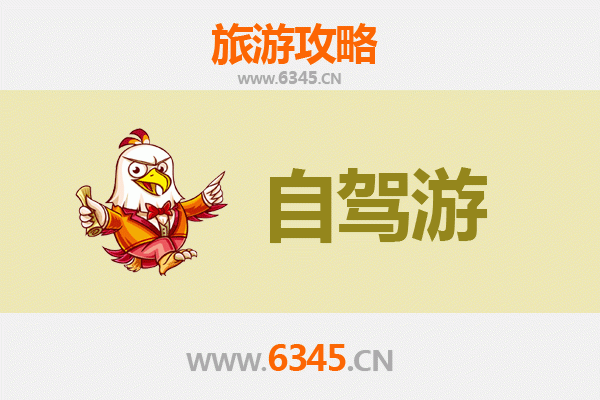 德州夏津至凤凰古城自驾游全攻略：湘西风情与文化探索之旅