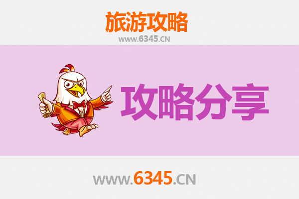 德州禹城出发：厦门鼓浪屿深度旅游攻略