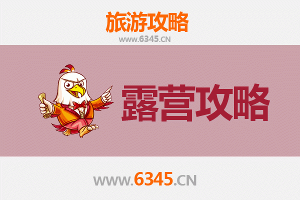 德州禹城周边露营胜地推荐：自然与休闲的完美融合