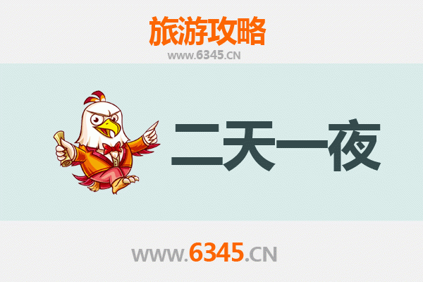 国庆德州德城周边两天游攻略：品味运河古韵，乐享悠闲假期