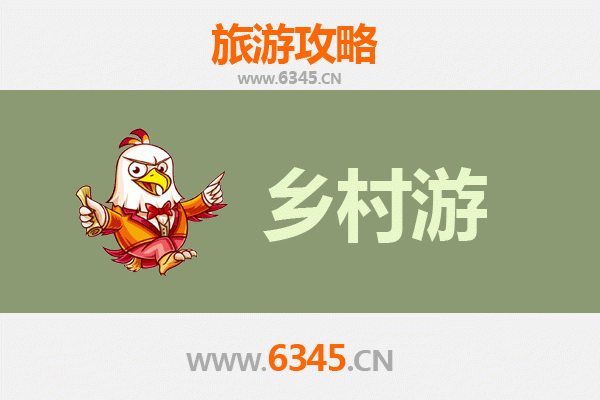 德州德城乡村旅游精品线路：田园牧歌与文化探寻之旅