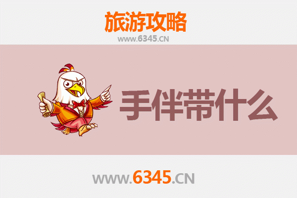 德州出发：湄洲岛朝圣与海岛休闲全攻略及伴手礼指南